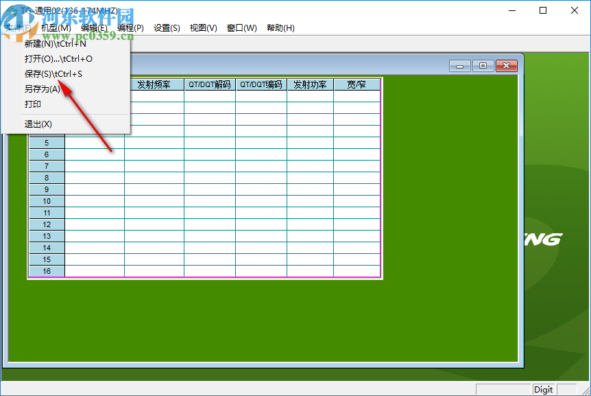 泉盛对讲机写频软件(TG-通用02)
