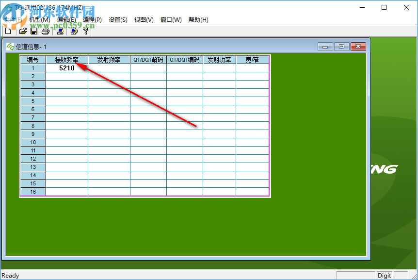 泉盛对讲机写频软件(TG-通用02)