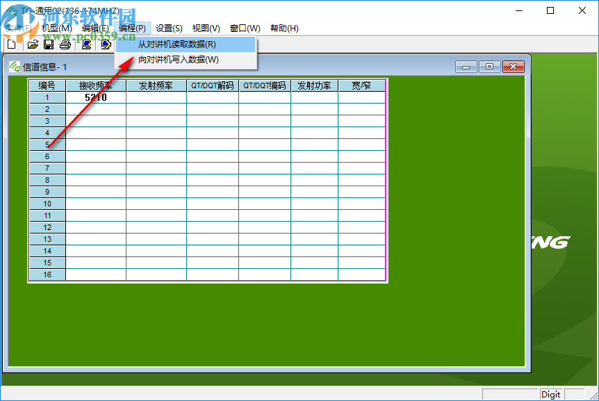 泉盛对讲机写频软件(TG-通用02)