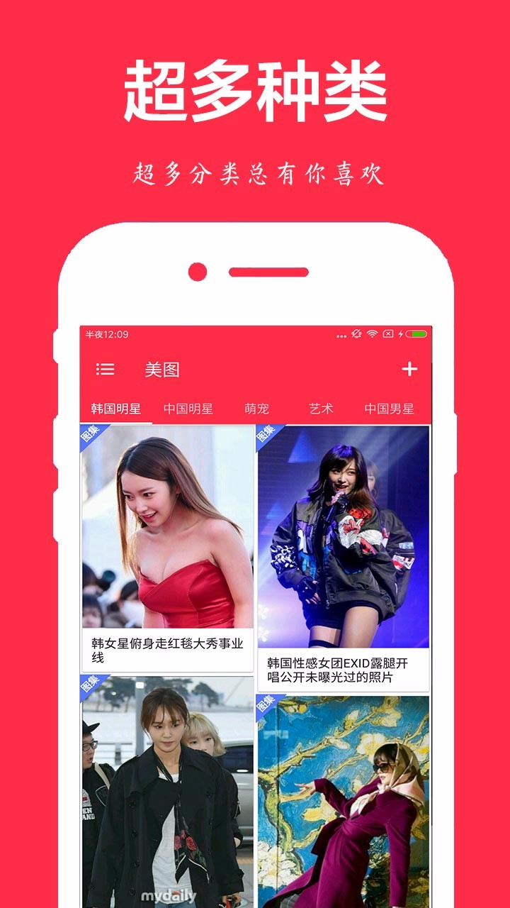 手绘头像制作(1)