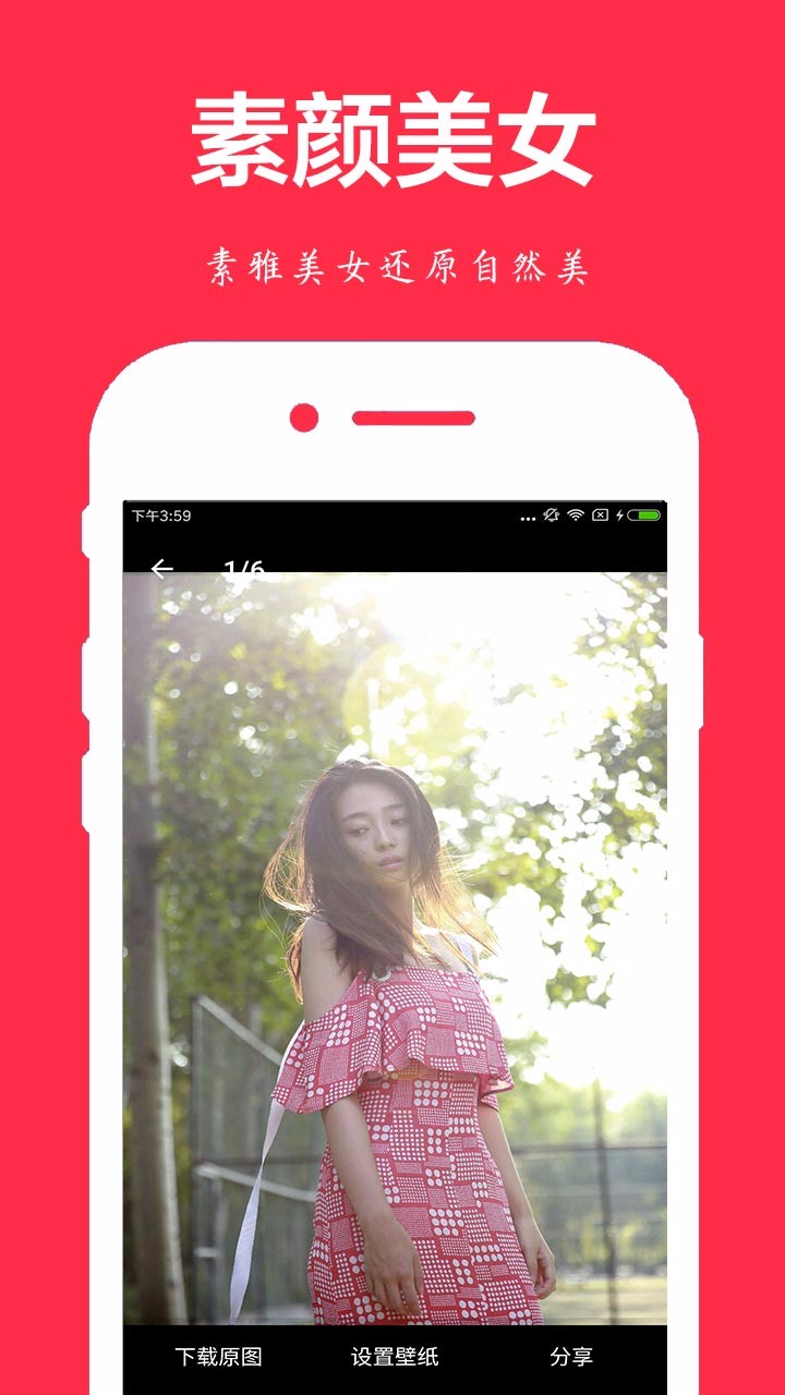 手绘头像制作(3)