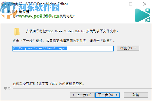 VSDC Free Video Editor(视频编辑工具)