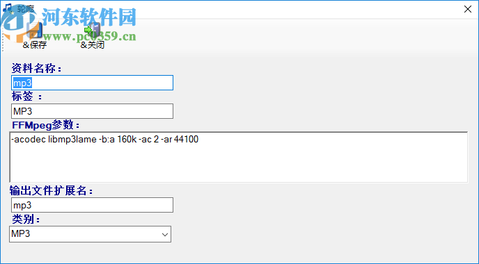 MP3 Joiner Expert(mp3音频合并处理工具)