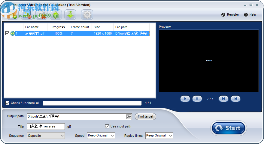 ThunderSoft GIF Converter(GIF工具箱)