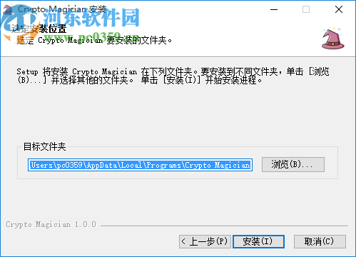 Crypto Magician(开源加密解密工具)