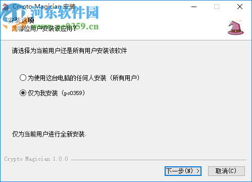 Crypto Magician(开源加密解密工具)