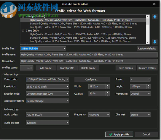 VSDC Free Video Editor(视频编辑工具)