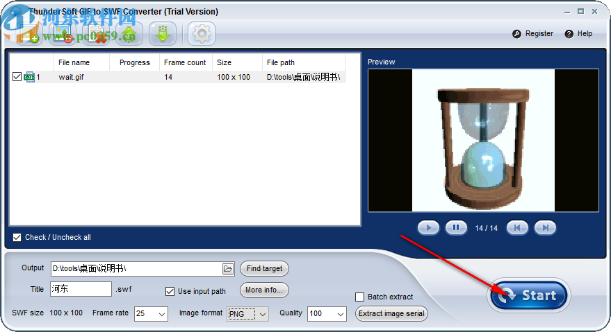 ThunderSoft GIF Converter(GIF工具箱)