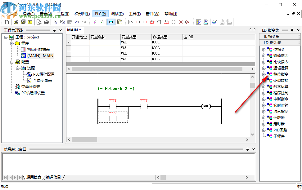 EasyProg(凯迪恩编程软件)