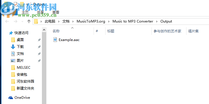 Music to MP3 Converte(音乐格式转换工具)
