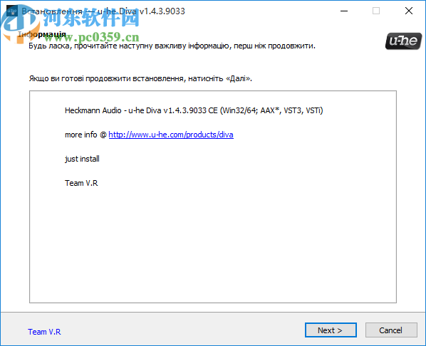 混音合成效果器插件(u-he Diva)
