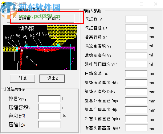 迈迪压缩比计算