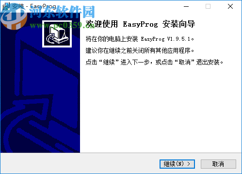 EasyProg(凯迪恩编程软件)