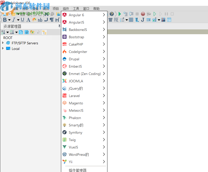 CodeLobster IDE Professional