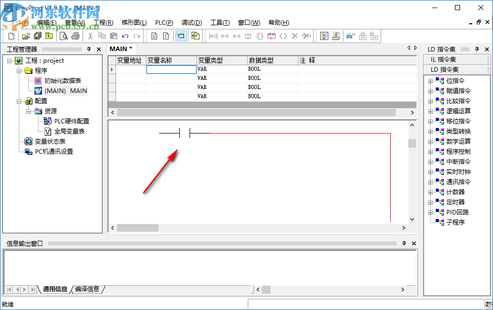EasyProg(凯迪恩编程软件)