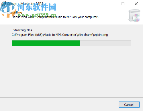 Music to MP3 Converte(音乐格式转换工具)