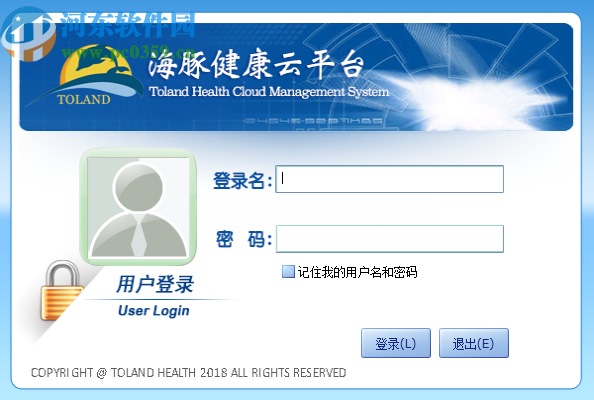 海豚健康云平台