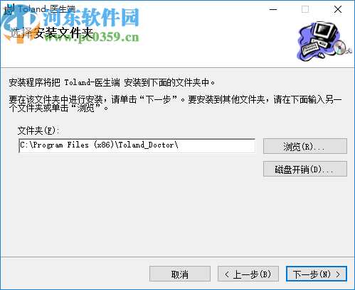 海豚健康云平台