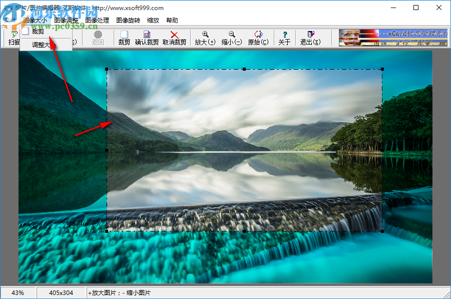 艾斯相片/图片编辑器