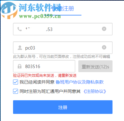 鲁班进度计划(Luban Plan)