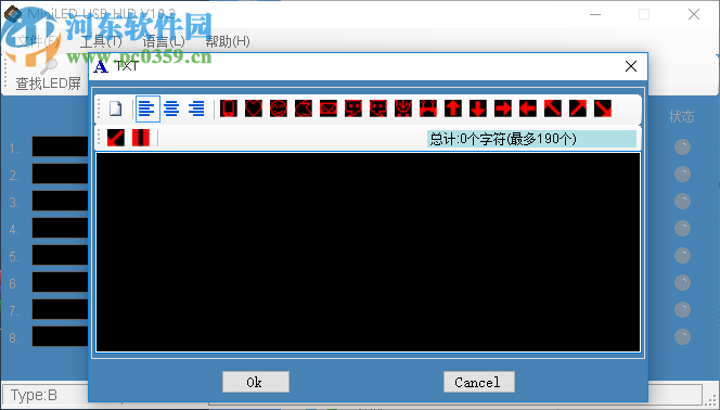MiniLED USB HID(LED电子胸牌改字软件)