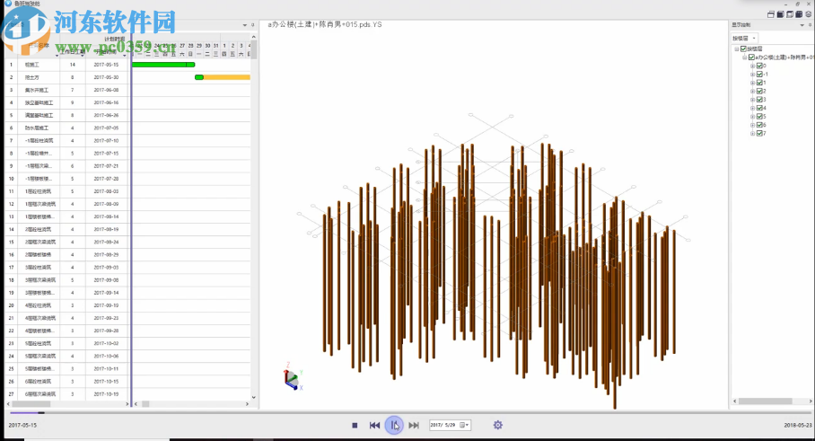 鲁班进度计划(Luban Plan)
