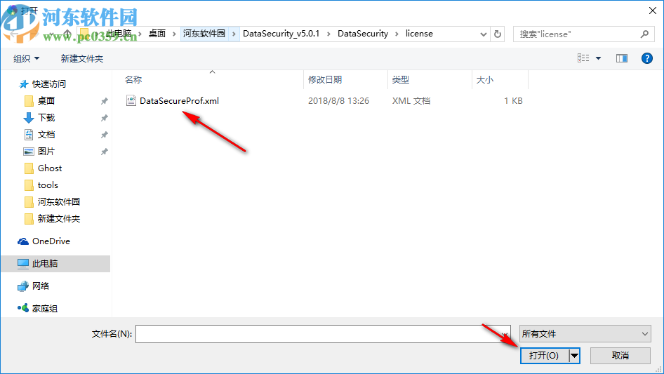 ManageEngine DataSecurity(数据访问分析)