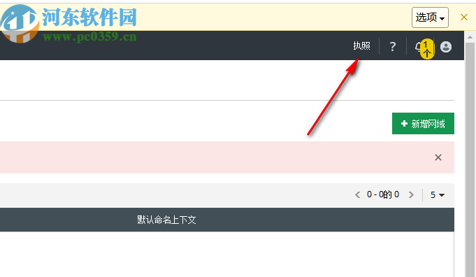 ManageEngine DataSecurity(数据访问分析)