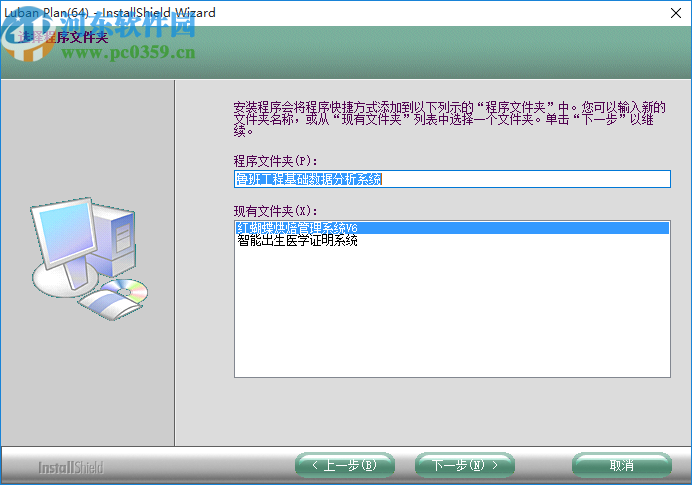 鲁班进度计划(Luban Plan)