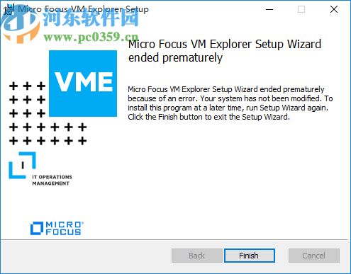 MicroFocus VMExplorer(虚拟机备份工具)