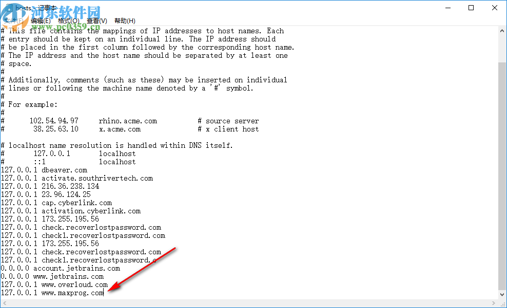 eMail Verifier(电子邮件验证程序)