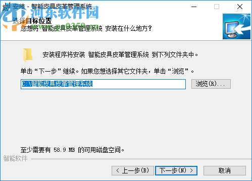 智能皮具皮革管理系统