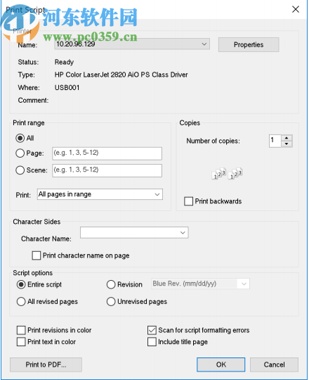 Final Draft11(剧本写作软件)