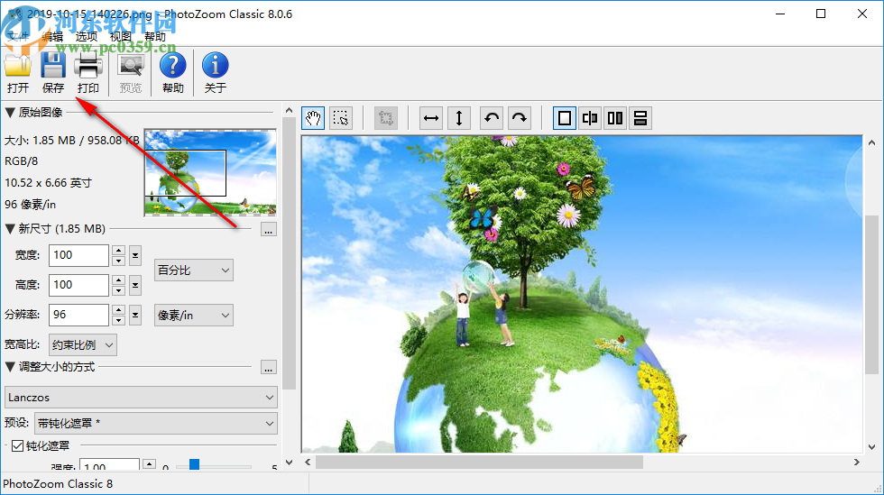 Benvista PhotoZoom Classic(图片放大软件)