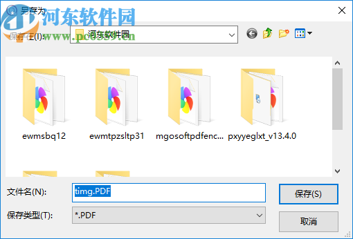 二维码图片转矢量图片