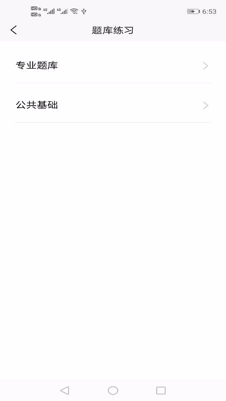 规培医学题库(1)