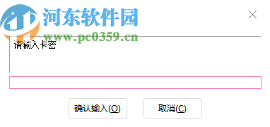 HCP机器码修改器