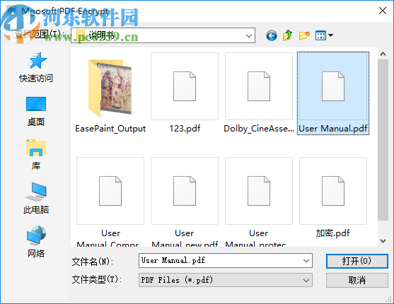 Mgosoft PDF Encrypt(Mgosoft PDF加密软件)