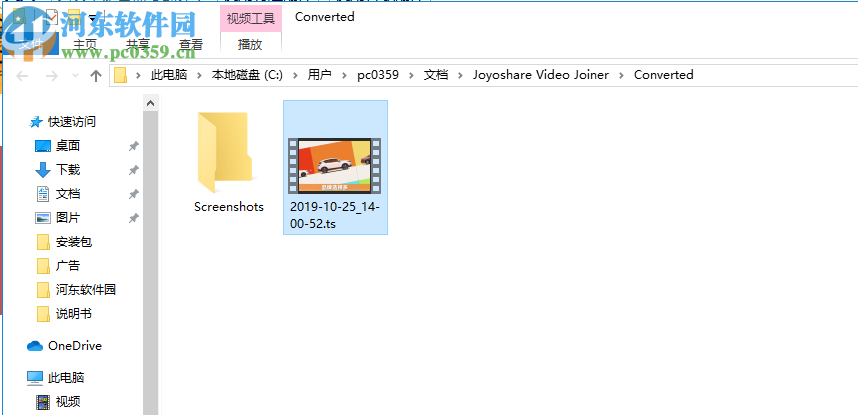 Joyoshare Video Joiner(视频合并工具)