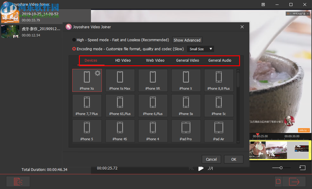 Joyoshare Video Joiner(视频合并工具)