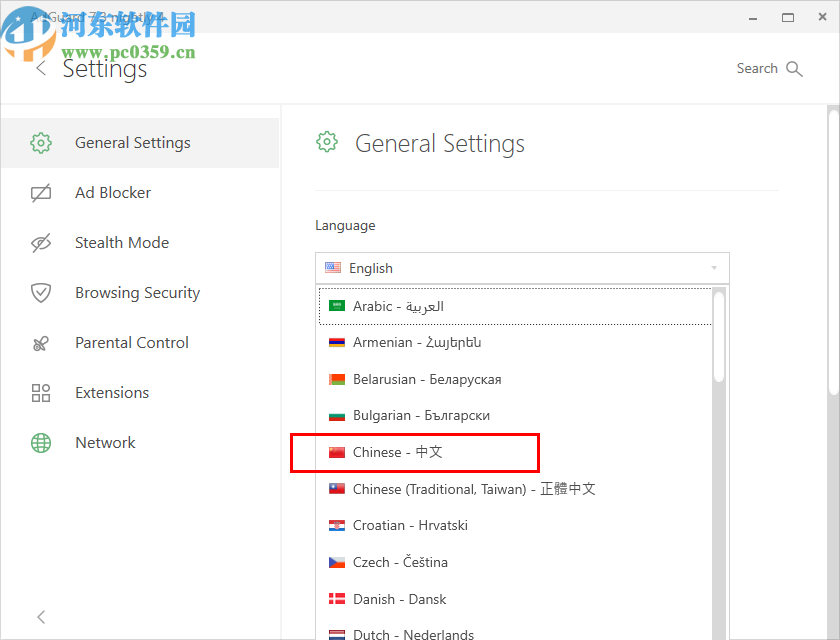 Adguard Premium(广告拦截软件)