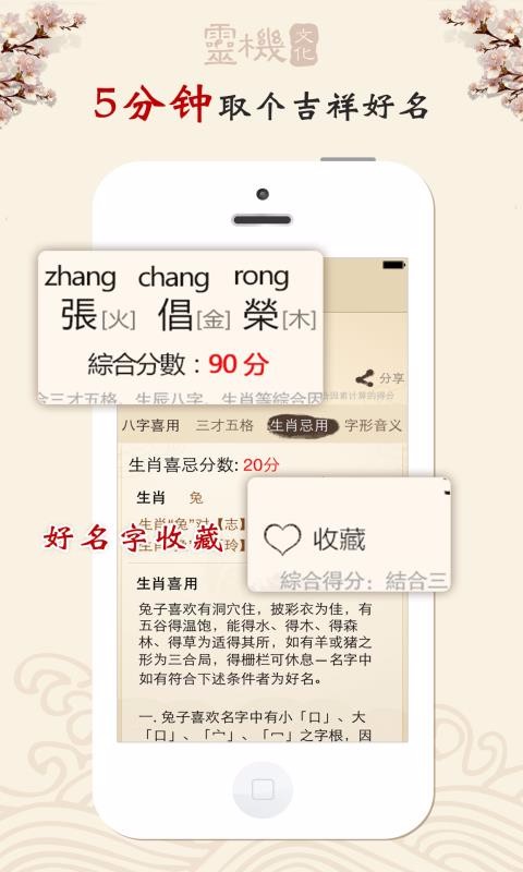 旺丁起名宝宝取名(1)