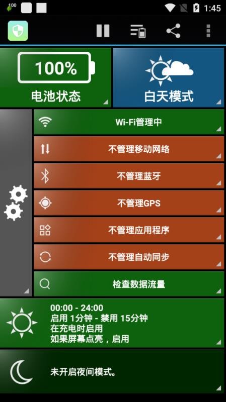 黄色动力保护(1)