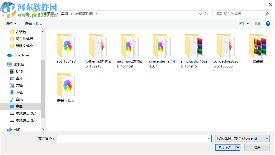 艾比特(BT磁力链接下载工具)