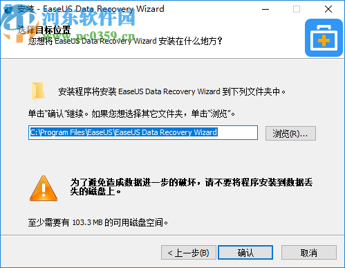 EaseUS Data Recovery Wizard Pro
