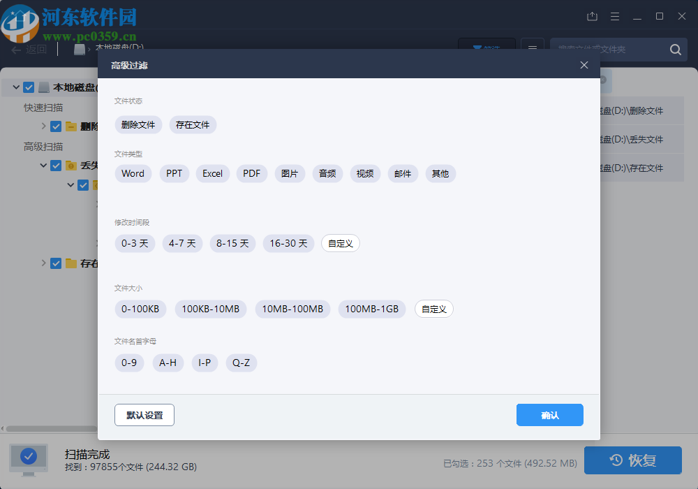EaseUS Data Recovery Wizard Pro