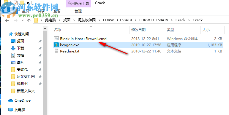 EaseUS Data Recovery Wizard Pro