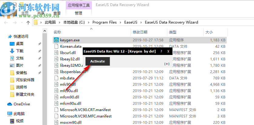 EaseUS Data Recovery Wizard Pro