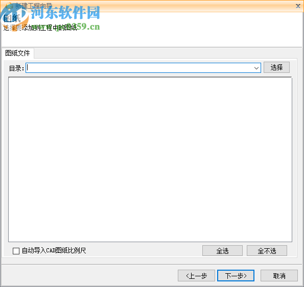 海迈爽算土建钢筋算量软件