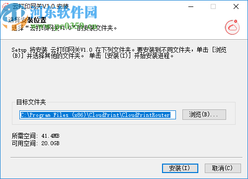 奔图云打印网关